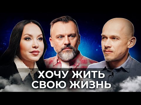 Видео: НАУЧИТЕСЬ ГОВОРИТЬ «НЕТ»! / Как научиться СЛЫШАТЬ самого себя?