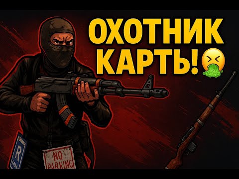 Видео: охотник карты!🫨|МЫ ТОЛЬКО ДУО?! выживание в Oxide survival island/Rust