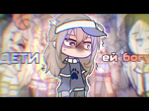 Видео: КОНФЛИКТ ФИЛОНИ, РЕЯ, БАННАНЫ, ЛИПТОЧКИ!!!!