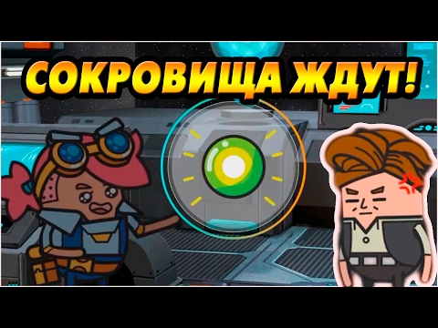 Видео: Holy Potatoes! We’re in Space! #2 - Харрис Порд и сокровища!
