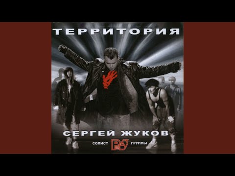 Видео: Непутёвая