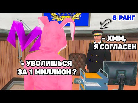 Видео: УВОЛЬНЯЮ ИГРОКОВ ЗА ДЕНЬГИ на Матрешка РП (crmp mobile)