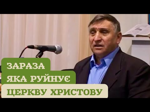 Видео: Бережися щоб не потрапити до пастки 