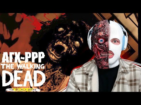 Видео: НАЧАЛО ПРОХОЖДЕНИЯ ХОДЯЧИХ МЕРТВЕЦОВ! (THE WALKING DEAD #1)