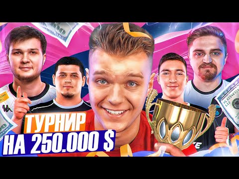 Видео: СМОТРИМ ФИНАЛ ТУРНИРА Игры Будущего VK Play: Warface + Лазертаг (СТРИМ)