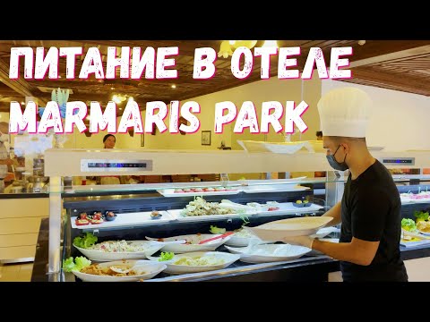 Видео: Чем кормят в отеле Мармарис Парк? Завтрак, обед, ужин и фастфуд. Отзыв о всё включено в Турции 2021.