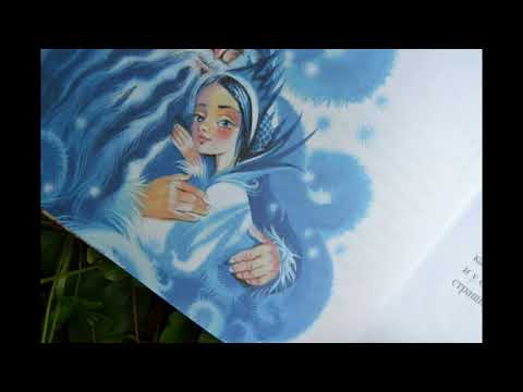 Видео: Чарская Лидия 2