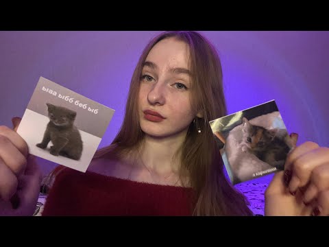 Видео: ☀︎ ASMR тест по картинкам ☀︎