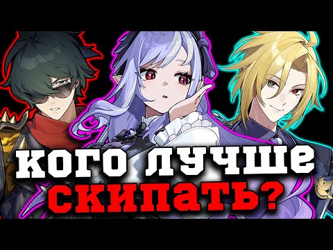 Видео: Стоит ли крутить баннеры Вивиан, Хуго Влада, Лайтера и Джейн Доу? Zenless Zone Zero 1.7
