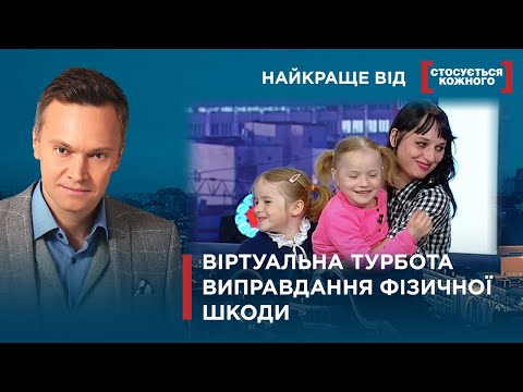 Видео: МАМА РЕГУЛЯРНО ЗНИКАЄ З ДОМУ | ЗАЛЕЖНА ВІД ФІЗИЧНОЇ ШКОДИ ЧОЛОВІКА | Найкраще від Стосується кожного