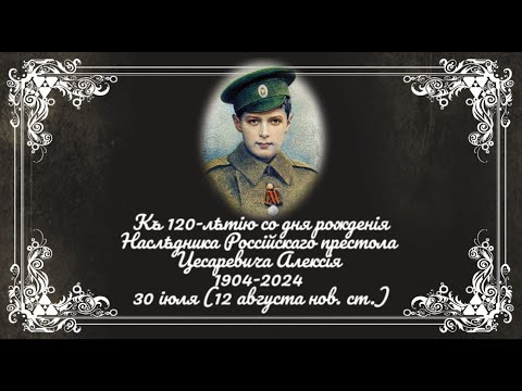 Видео: Русский мальчик Алексей