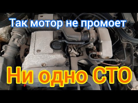 Видео: Правильная промывка двигателя: то, о чём молчат СТО!