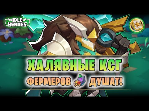 Видео: 🆕 ОИН (06.09.24) - Фермеры всё? (Card Clash of Illusion)