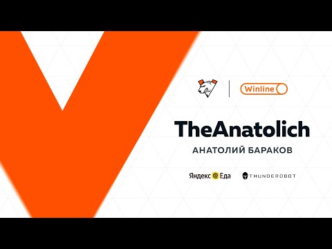 Видео: Новая страница истории! Virtus.pro в Мир Танков!