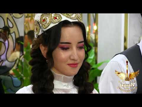 Видео: Рита ұзату той