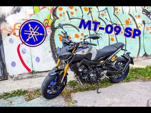 Видео: Yamaha MT-09 SP - Лучший мотоцикл 2018 года