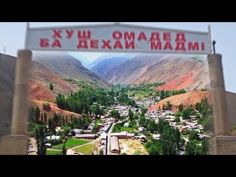 Видео: Сайри д Мадм н Айни 28 07 2024 кисми 2. UMED VIDEO Tajikistan zarafshon