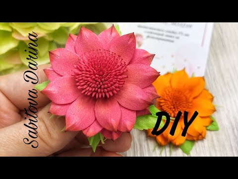 Видео: Цветы из фоамирана/георгины из фоамирана/мк цветы из фоамирана/DIY
