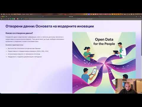 Видео: Извличане на информация от данни чрез Data Engineering, n8n и Generative AI