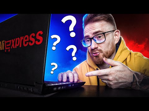 Видео: ✅СТОИТ ЛИ ПОКУПАТЬ НОУТБУК С AliExpress?