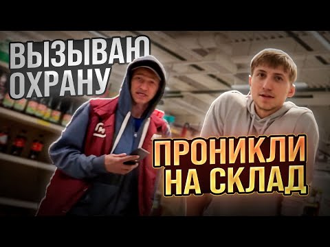 Видео: БЫДЛО ДИРЕКТОР/ РАЗБОРКИ В МАГАЗИНЕ
