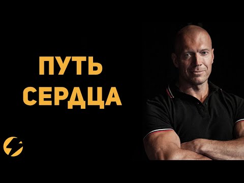 Видео: Если Глаза Потухли, Какой Смысл? | Мотивация от Дениса Семенихина