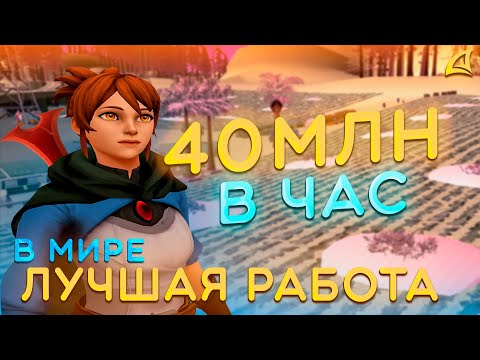 Видео: ТОП 1 РАБОТА или КАК ИЗМЕНИЛАСЬ ФЕРМА ЛЬНА и ХЛОПКА (АРИЗОНА РП)