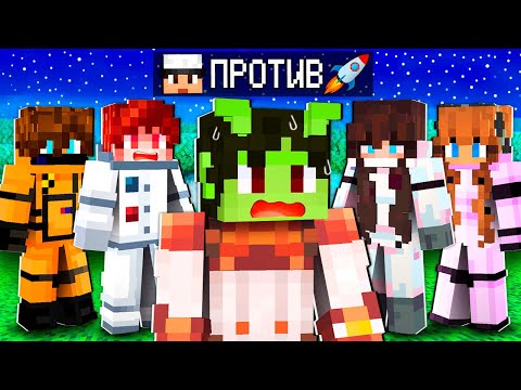 Видео: МАЙНКРАФТ НО ЗА МНОЙ НЕ ПЕРЕСТАЮТ ОХОТИТЬСЯ КОСМОНАВТЫ!