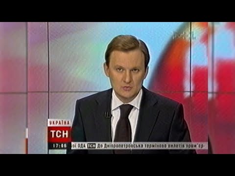 Видео: ТСН, Реклама + Анонси - 1+1 [13.10.2007]