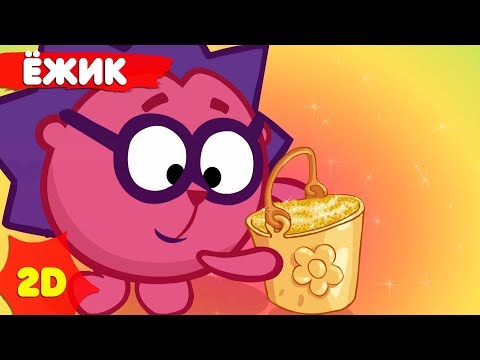 Видео: Смешарики 2D | Ёжик ! Сборник лучших серий! - ТОП-10 серий про Ёжика