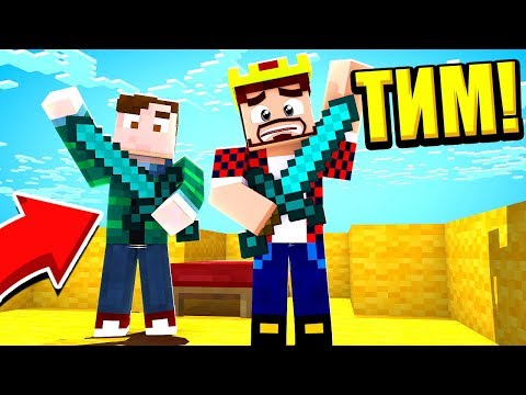 Видео: СУПЕР ПОДЛАЯ ТАКТИКА! НИКОГДА НЕ ИСПОЛЬЗУЙ ЕЁ! МАЙНКРАФТ БЕД ВАРС