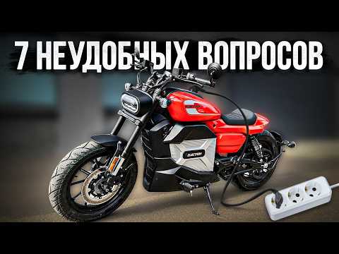 Видео: ТОП 7 неудобных вопросов про электробайки — отвечаем честно!