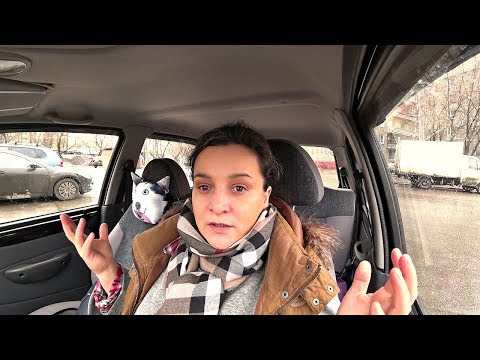 Видео: VLOG:  ВСЁ..САЖУСЬ на диету !!! Мой СТАЖ и СТРАХ ВОЖДЕНИЯ / покупки ФИКС ПРАЙС