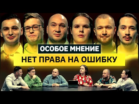 Видео: Интеллектуальное шоу | ОСОБОЕ МНЕНИЕ | Кто заберет все деньги?| КУБ