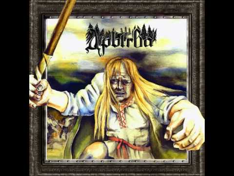 Видео: Дрыгва - Сын Mагутнага Рода