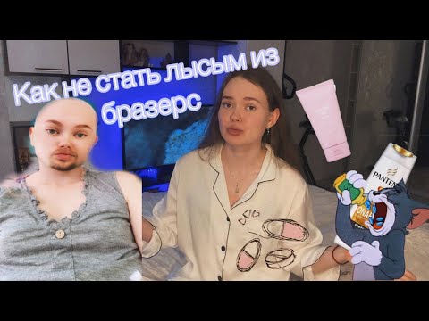 Видео: ВОССТАНОВЛЕНИЕ ВОЛОС ПОСЛЕ ЗИМЫ