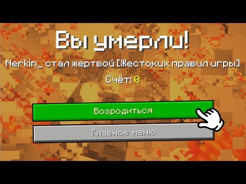 Видео: САМЫЕ РЕДКИЕ СООБЩЕНИЯ О СМЕРТИ В МАЙНКРАФТ ЧАСТЬ 2 | Майнкрафт открытия