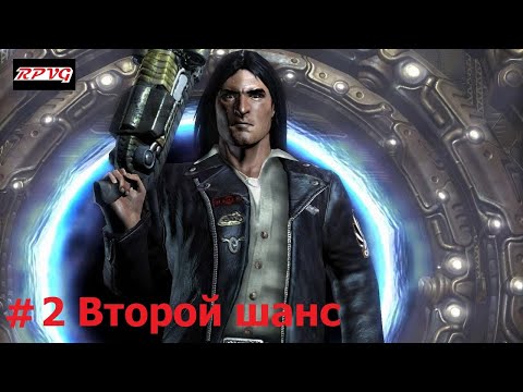 Видео: Прохождение Prey - Серия 2: Второй шанс