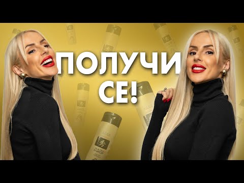 Видео: КАК СЕ СЛУЧИ ВСИЧКО И ЗАЩО DOORI ИЗБРАХА МЕН?