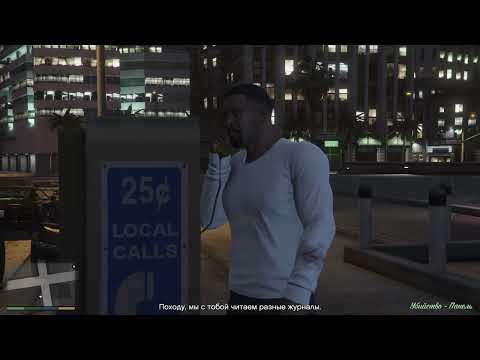 Видео: играем в гта 5 за Франклина и не только