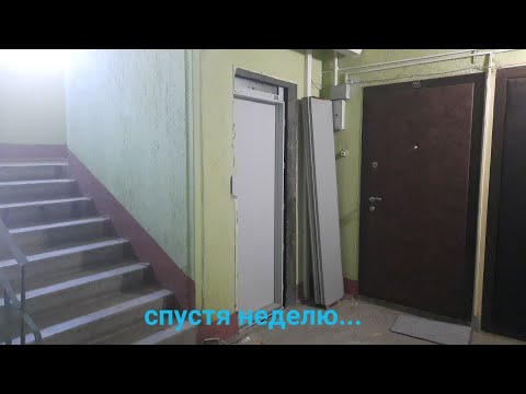 Видео: Замена моего лифта идёт уже 1 неделю. Что изменилось за это время?