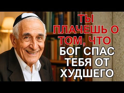Видео: Бог не забирает — Он очищает. Просто мы называем это потерей!
