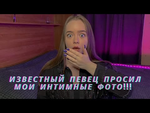 Видео: Maньяки в жизни подписчиков!