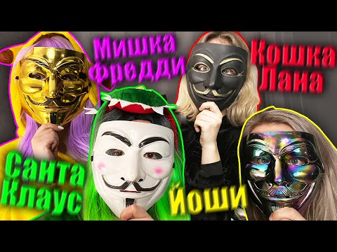 Видео: КОШКА ЛАНА - ВЫМЫШЛЕННЫЙ ПЕРСОНАЖ?! СЛОВО НА ЛБУ!