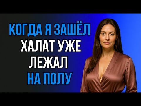 Видео: ПОСЛЕ ЭТОГО ТЁЩА НЕДЕЛЮ НЕ МОГЛА УСПОКОИТЬСЯ…