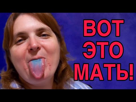 Видео: ВОТ ЭТО МАТЬ! ЖЕСТЬ! VREDINA LIFE. ОБЗОР. 