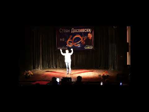 Видео: СТОЯН ДОСПЕВСКИ - СНАХАТА - АЛБУМ ''СНАХАТА''-1999
