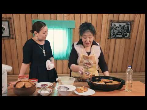 Видео: Айыы алгыстаах аһа. Алаадьы.