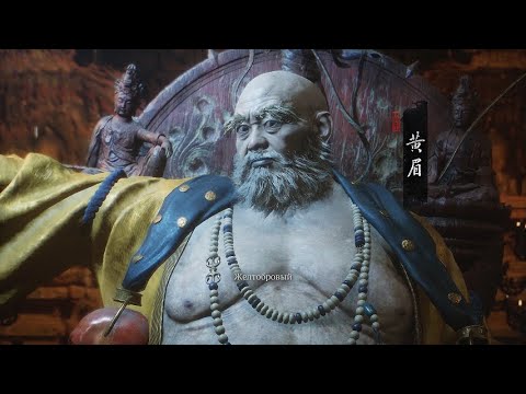 Видео: Прохождение игры Black Myth: Wukong #15