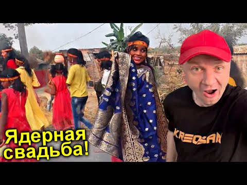 Видео: ✅ДЕВУШКИ Индии 😮 СВАДЬБА !!! Что МЫ НАДЕЛАЛИ 😱Мне так СТЫДНО !!! Странные традиции